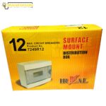 قیمت جعبه فیوز 12 تایی