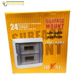 قیمت قیمت جعبه فیوز 24 تایی