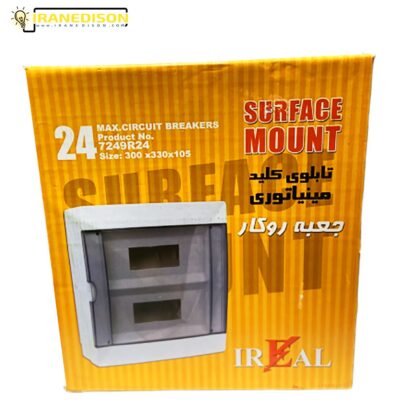 قیمت قیمت جعبه فیوز 24 تایی