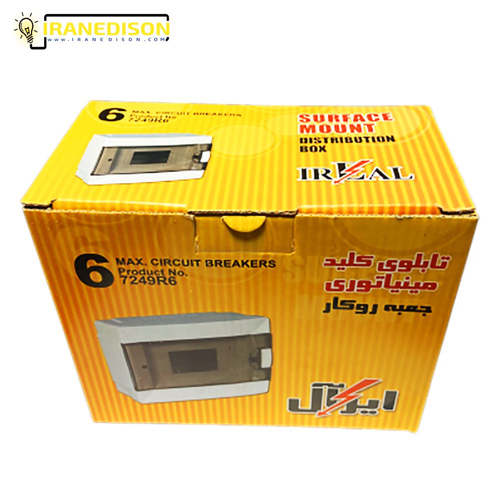 قیمت جعبه فیوز 6 تایی