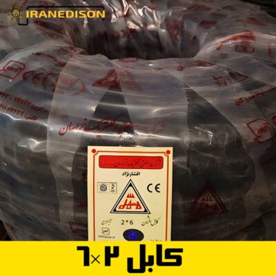 قیمت کابل ۲×۶