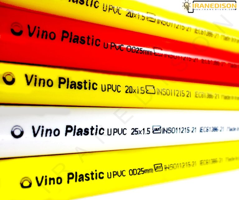 قیمت لوله برق 20 یا 13 برند وینو