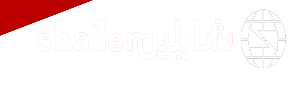 شایلین لوگو