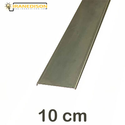 درب سینی کابل 10 سانتی