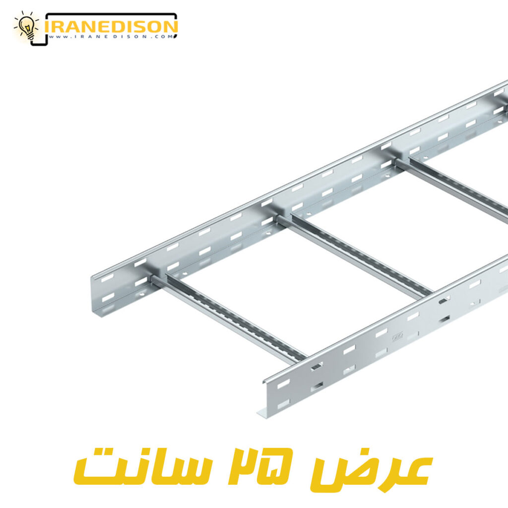 نردبان کابل عرض 25