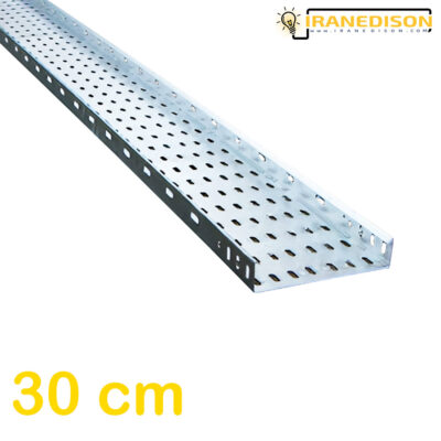 یمت سینی کابل 30 سانتی